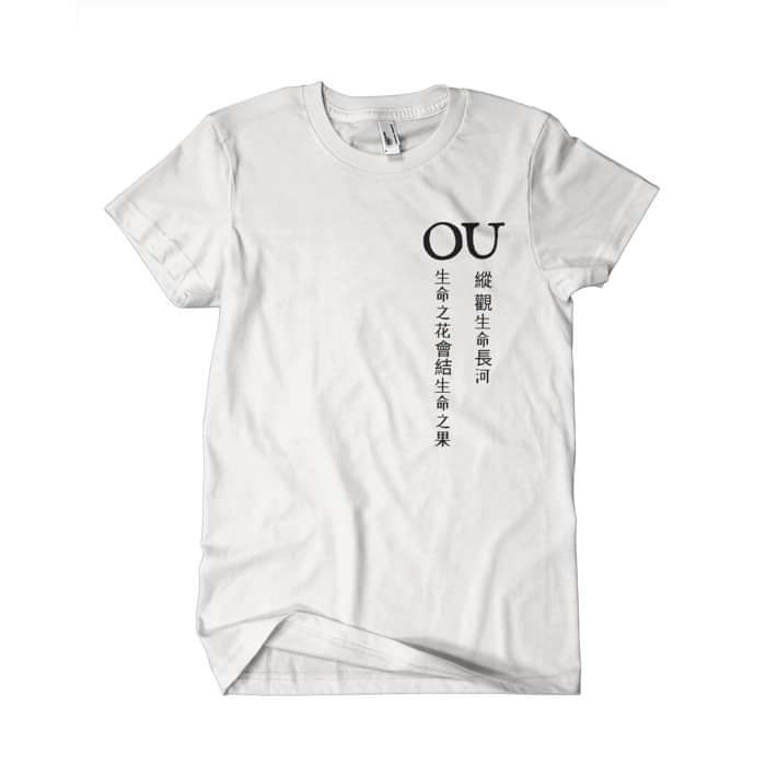 OU - 'Frailty' White T-Shirt